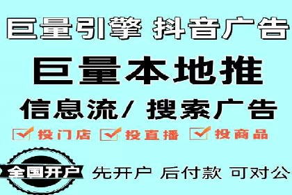 信息流开户案例分享：轻松开户经验